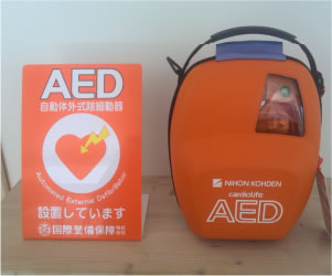 AED(自動対外式除細動器)